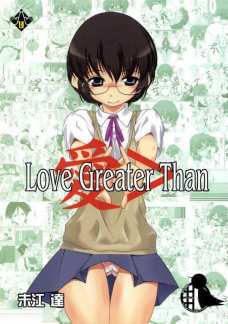 Love Greater Than