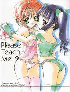 Please teach me 2