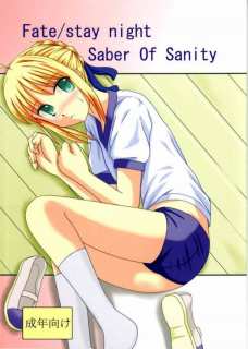 Saber of Sanity